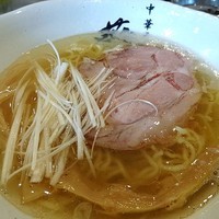 「塩そば　700円」@中華そば 葵の写真