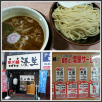 「【つけ麺(大盛・350g)780円】→600円」@特級豚骨 中華そば湊生の写真