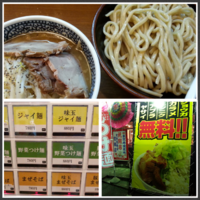 「【野菜つけ麺(絆盛・350g)780円】→0円」@剛田製麺店 前橋店の写真