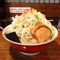 「誠二郎 並盛（￥850）＋野菜増し（￥50）」@麺屋 誠の写真