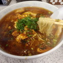 麻婆豆腐麺750円