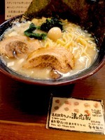 「ラーメン塩650円カタメコイメチャーシュー（軽虎カード使用）」@濃厚豚骨ラーメン 濱虎家の写真