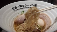 「CAPTAIN GOLD COMEBACK　840円」@世界一暇なラーメン屋の写真