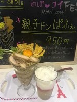 「（限定）親子ドンぱふぇ　950円」@麺場ながれぼしの写真