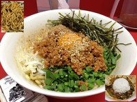 「台湾まぜそば 小」@麺屋 ゆうじんの写真