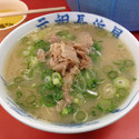 ラーメン