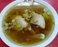 「ワンタンメン　５５０円」@ラーメン 東堀 石門子の写真