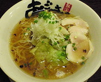 「旨塩鶏麺（塩らーめん）８１０円」@麺屋 あごすけの写真