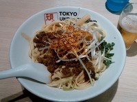 「冷やし担々あえ麺 ￥830 他」@TOKYO UNDER GROUND RAMEN 頑者の写真