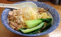 「濃厚担々まぜそば大(限定)800円＋150円」@麺処 いし川の写真