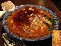 「夏の西安セット（麻辣担々麺と羽根付きひとくち餃子）」@西安餃子 大井町アトレ店の写真