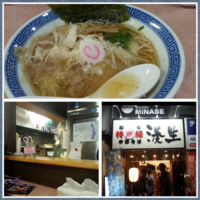 「【鶏節塩そば(並盛・130g)750円】→600円」@特級豚骨 中華そば湊生の写真