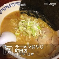 「熊ラーメン（７００円）」@北海道らーめん おやじ 町田店の写真