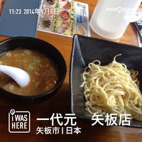 「つけ麺(756円)」@ラーメン&らーめん 一代元 矢板店の写真