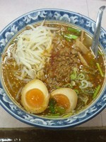 「台湾ら～めん（塩・味玉トッピング）」@こだわり麺工房 たごの写真