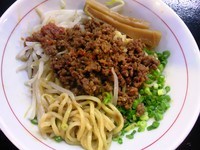 「限定　汁なし坦々麺（650円）」@味噌ラーメン専門店 俊麺 美空の写真