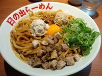 「辛味噌ガッツ麺DX」@日の出らーめん 長野本店の写真