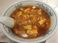 「麻婆ラーメン６５０円」@鳳華飯店 笹下本店の写真