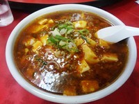 「マーボ麺」@中国料理 龍門の写真