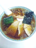 「手打中華」@手打中華 すずきの写真