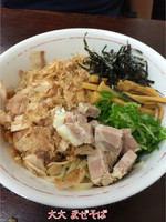 「まぜそば」@ラーメン大大の写真