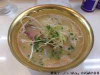 「鶏とろだく麺」@鶏湯ラーメン ばふ。の写真