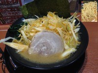 「醤油ネギ」@鎌倉家の写真