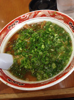 「ネギ中華」@中華そば 山冨士 本町店の写真