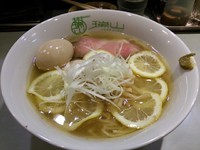 「【限定】レモンらぁめん750円＋味玉（クーポン）」@中華蕎麦 瑞山（ZUIZAN）の写真
