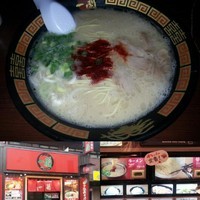 「ラーメン790円」@一蘭 池袋店の写真