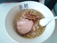 「パール」@楽観 立川の写真