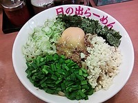 「台湾まぜそば」@日の出らーめん 大船店の写真