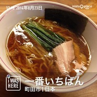 「中華そば（７００円）」@白河手打中華そば  一番いちばんの写真