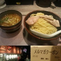 「【つけ麺(中盛・中盛250g)780円】→600円」@麺処 湊生の写真