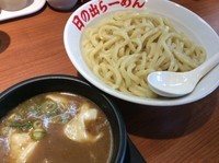 「剛つけめん 大盛」@日の出らーめん 長野本店の写真