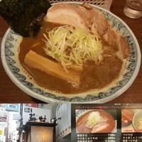 「ちゃあしゅうそば(並盛・170g・細麺)980円」@麺屋蕪村の写真