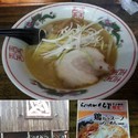 鶏ガラスープのらーめん(並盛・140g・極細麺)500円