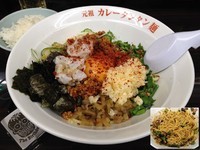 「台湾混ぜそば045＋ニンニク増し」@元祖カレータンタン麺 征虎 総本店の写真