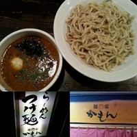 「味玉カレーつけ麺(大盛・350g)980円」@麺家 かもん 連雀町店の写真