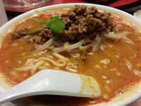 「担々麺１０００円」@赤坂飯店 パレスサイドビル店の写真