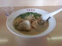 「ラーメン」@ラーメン十五万石 日出店の写真