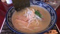 「塩そば  700円」@麺屋 鎌倉山の写真