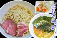 「特製辛味のつけ麺」@打立て自家製麺 ラーメンKの写真