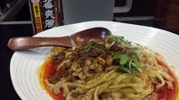 「汁無凄く痺れる担々麺850円」@175°DENO ～担担麺～ 本店の写真