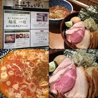 「特製あさりと昆布出汁細つけ麺 1000円」@麺屋 一燈 おかず市場 イートインコーナーの写真