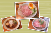 「朝ラー定食  醤油  味玉トッピング  810円」@らーめん芝浜の写真