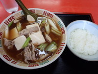 「肉豆腐ラーメン（小ライス付）690円」@中華・定食の店 大連の写真