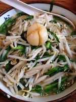 「にらもやしラーメン」@横濱家 相模原店の写真