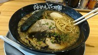 「嵐げんこつらあめん：ＢＬＡＣＫ」@らあめん花月嵐 瀬谷南口店の写真
