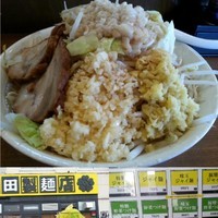 「【ジャイ麺(中盛・250g・全マシ)780円】→600円」@剛田製麺店 前橋店の写真